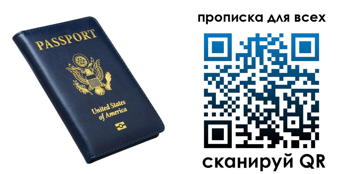 миграционный учет в Избербаше