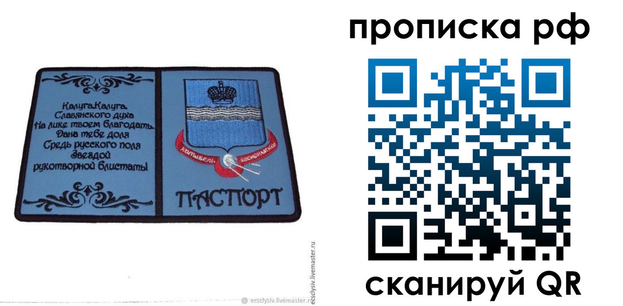 регистрация для школы в Избербаше
