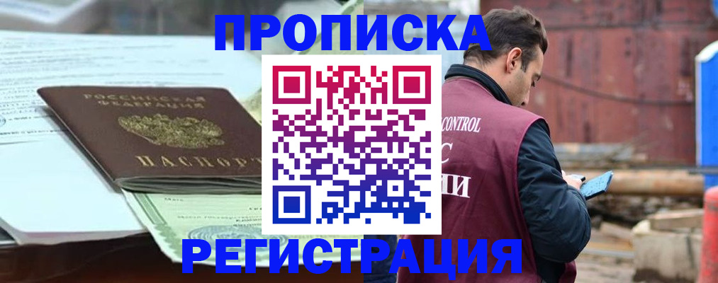 регистрация для школы в Избербаше