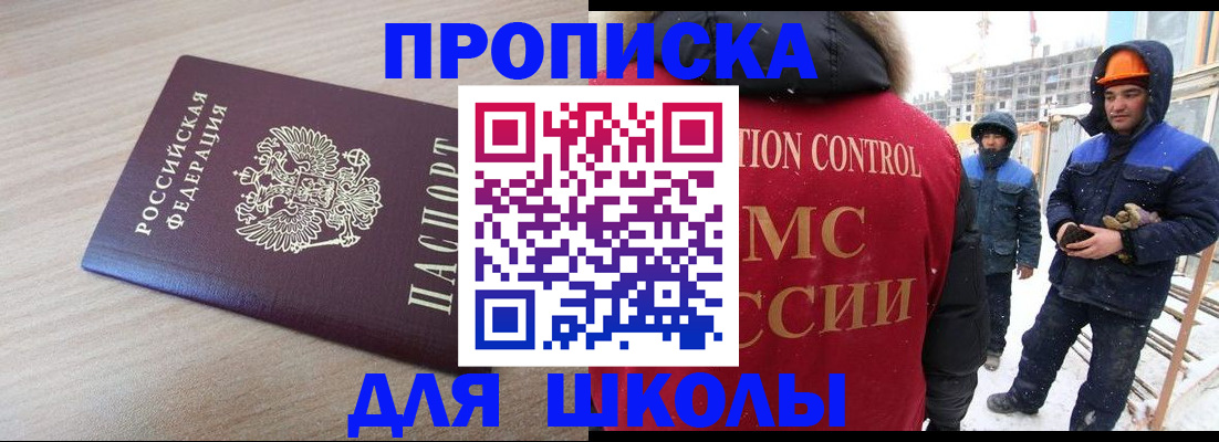 пропишу в квартире в Избербаше